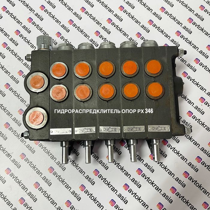 Гидрораспределители на автокран