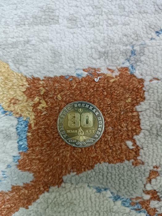 Продам Юбилейную Монету 200тенге