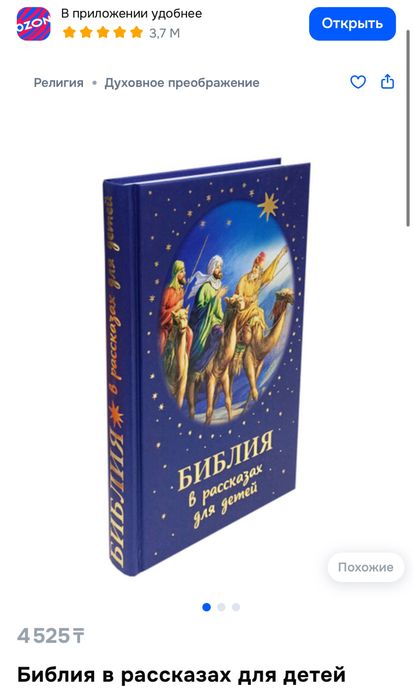 Книги для детей и взрослых