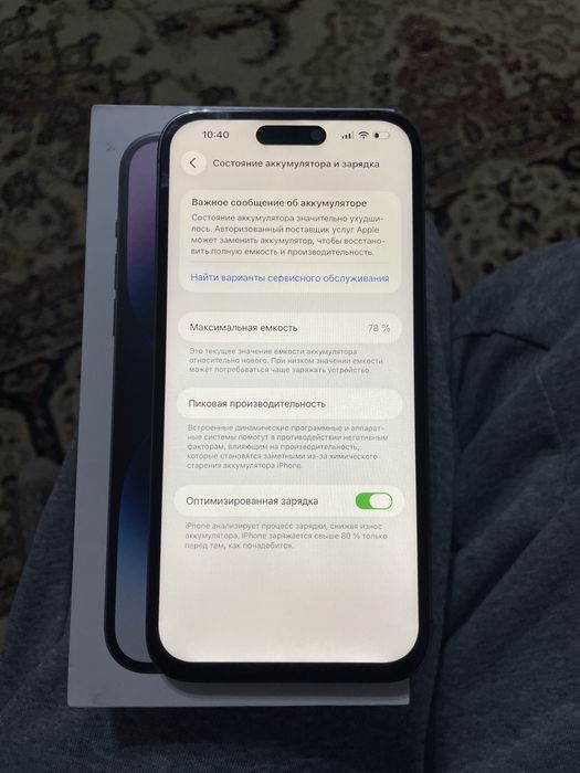 Продам Айфон 14про мах 256gb