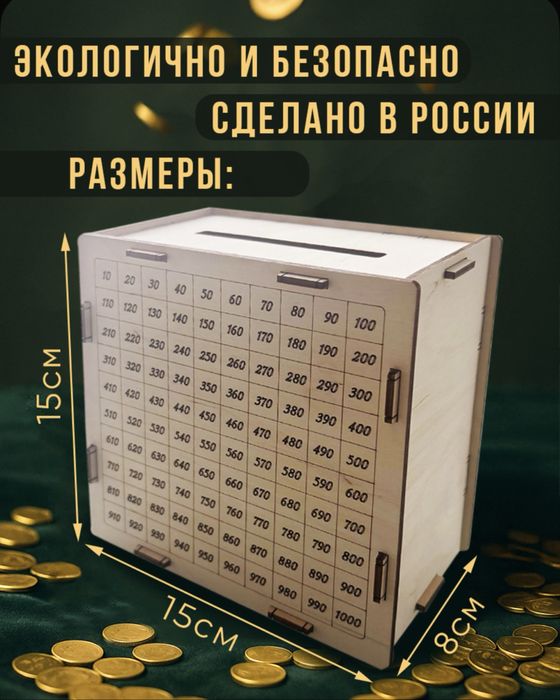 Продам детские копилки