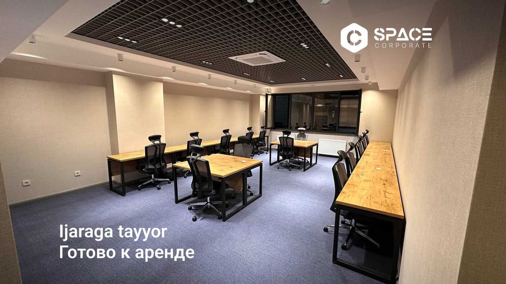 Комфортный офис на 12–14 человек в Шевченко с ремонтом и мебелью