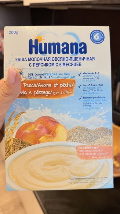 Продам смесь НАН 4