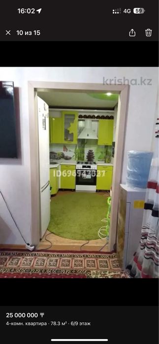 4 комнотную  квартиру