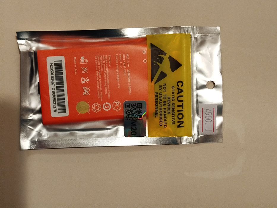 Аккумуляторная батарея