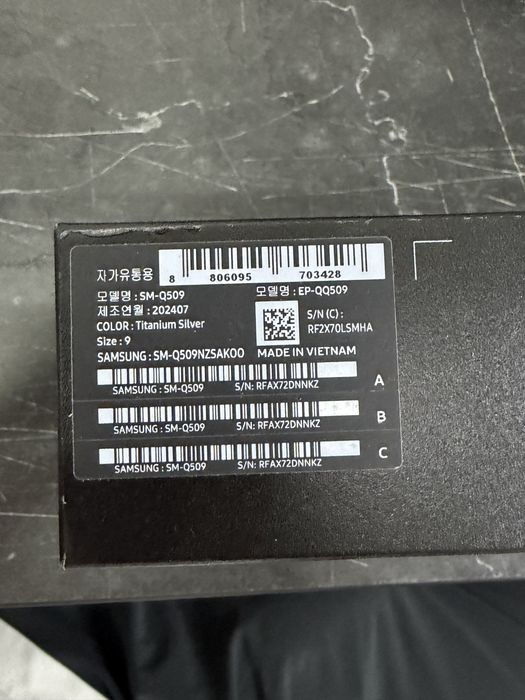 Samsung Galaxy Ring 9