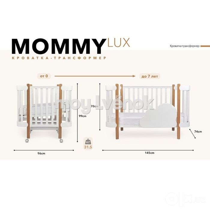 Detskiy kravat Happy baby mommy lux