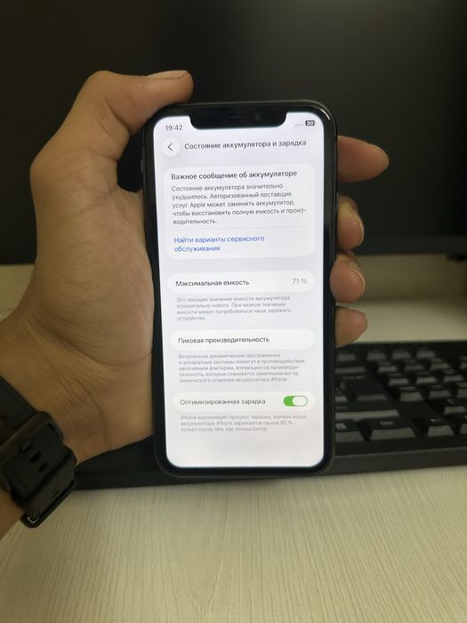 Iphone 11 128gb
