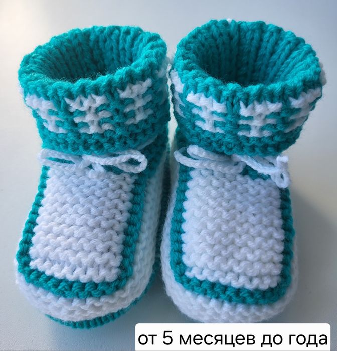 Продам тепленькие вязанные пинетки.