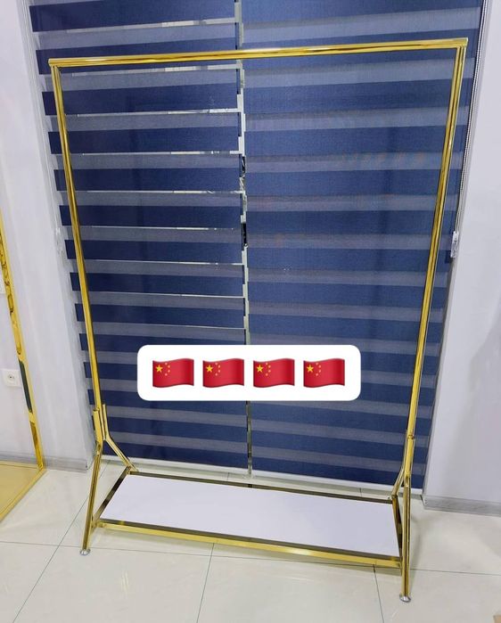 Золотистая вешилка с подставкой