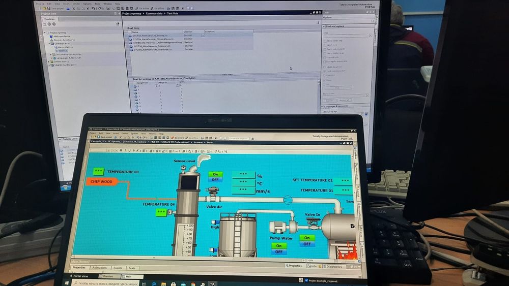 Программирование асу тп (плк, scada)