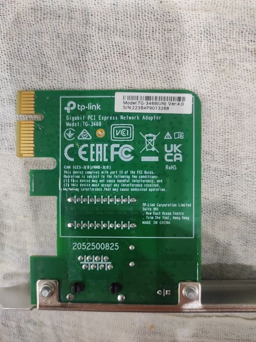 Сетевая карта TP-LINK TG-3468 - технологическое изобретение.