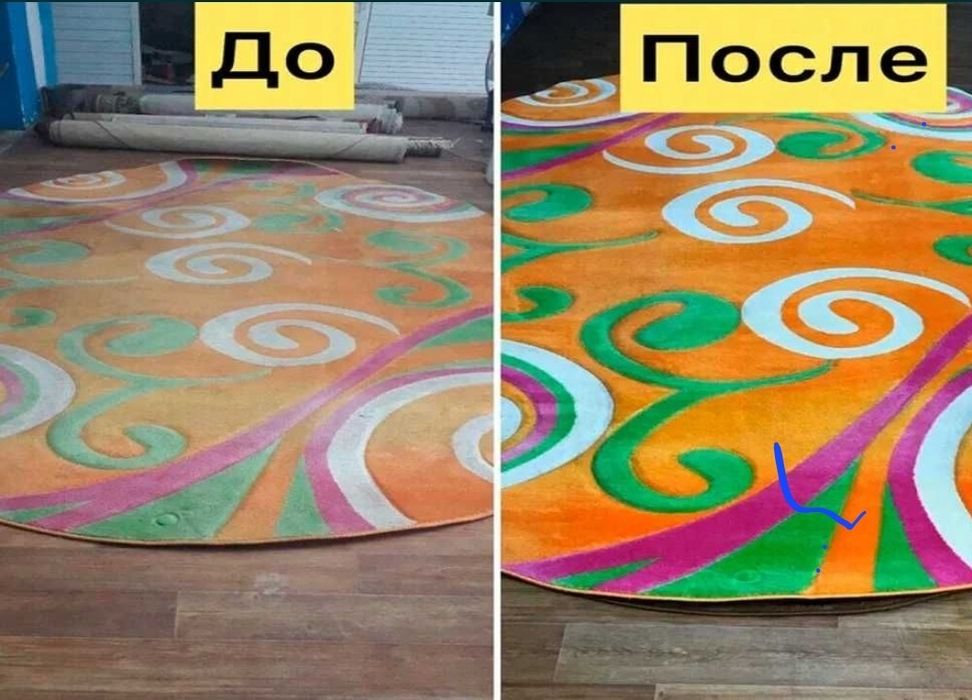 Gilam yuvish | Гилам ювиш | Стирка ковров | Чистка ковров | Химчистка