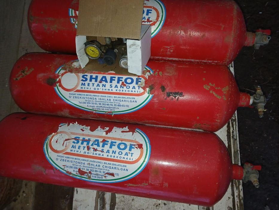 Метан балон комплект