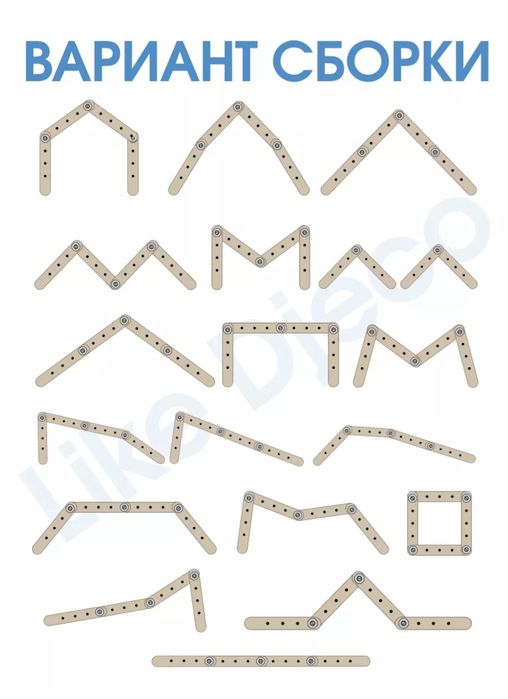 Продам треугольник пиклер + горка скалодром