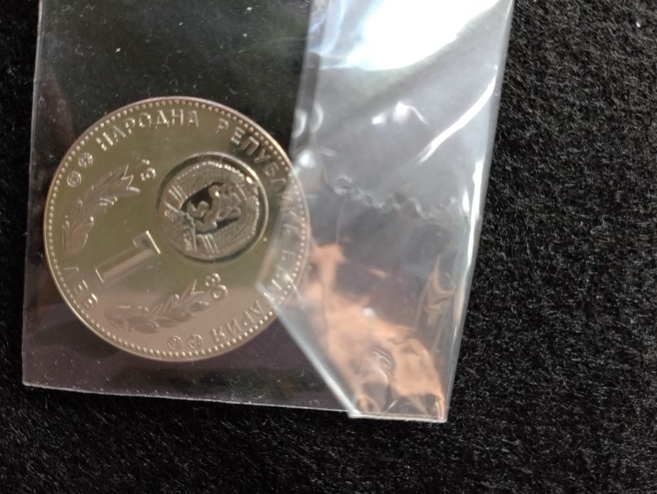 Продавам редки юбилейни монети в отлично състояние