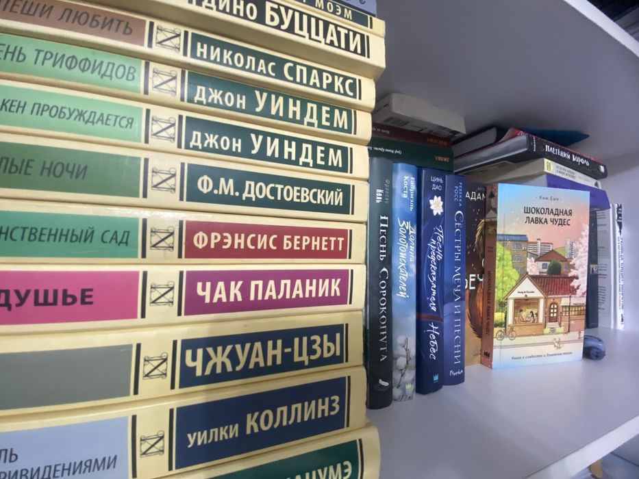 Продаю книги от 2000тг