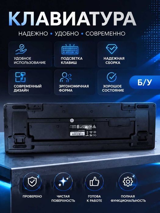 Игровая клавиатура GAMDIAS HERMES P1B RGB