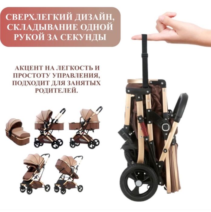 Детский комплект всего за 70000