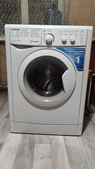 Продам Стиральную машину Indesit