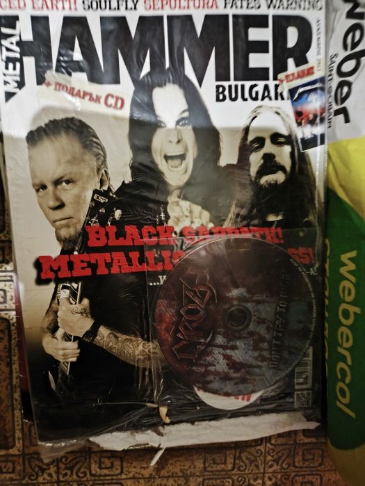 Списания Ритъм, Про-рок, Hammer