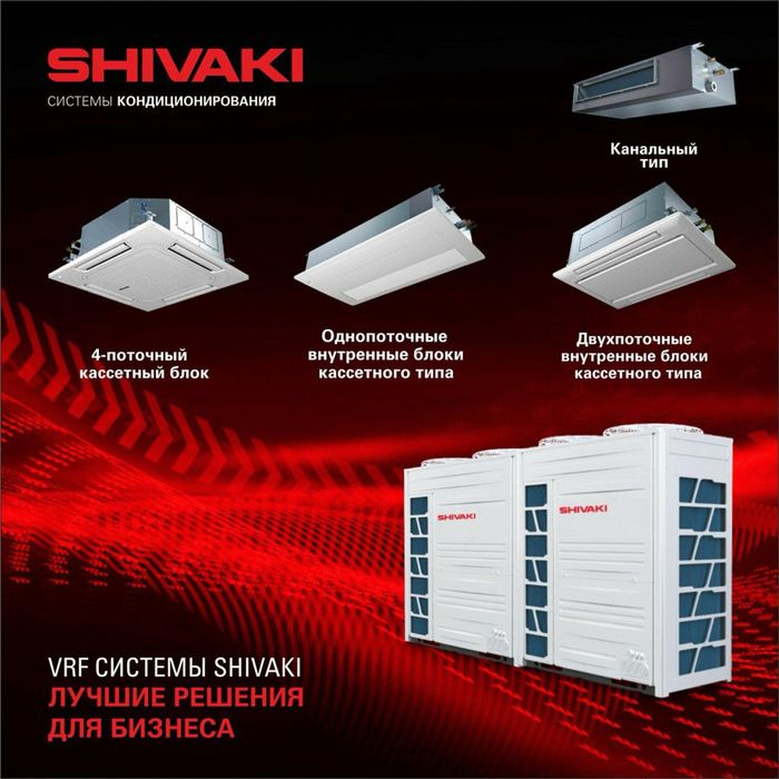 Chiller Fancoil 65 klavt dan 440 klavt Mavjud 3 yil Kafolat beramiz