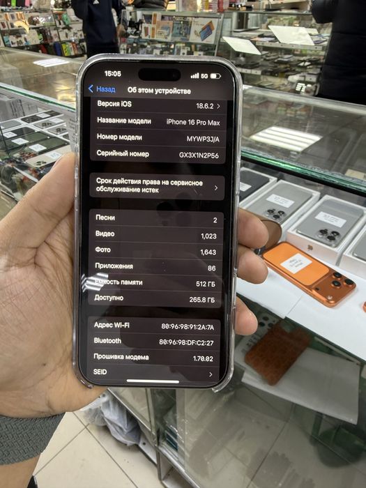 Iphone 16 pro max 512 gb