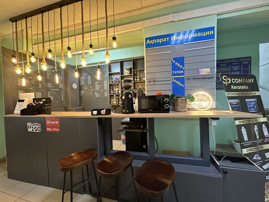 Продается кофейня СРОЧНО