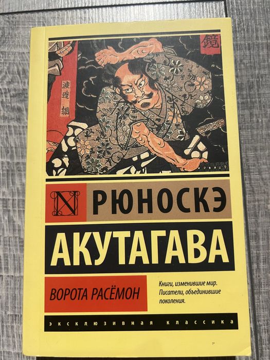 1 книга за 1500тг