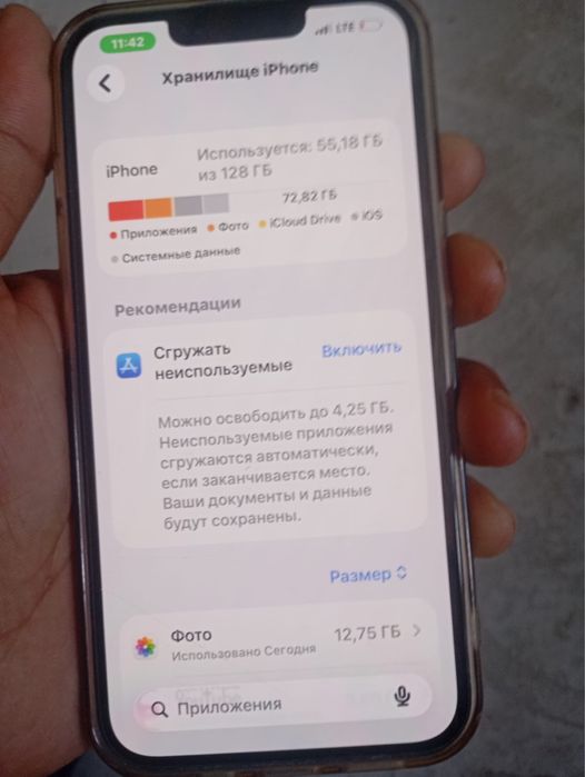 Айфон 14 128  емкость 90