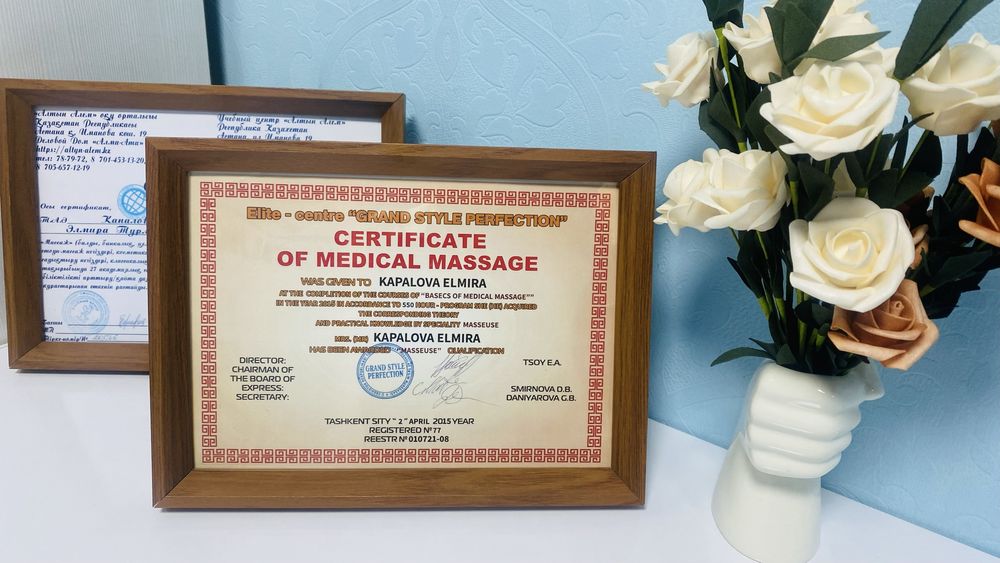 Массаж в Рамадан | Шымкент