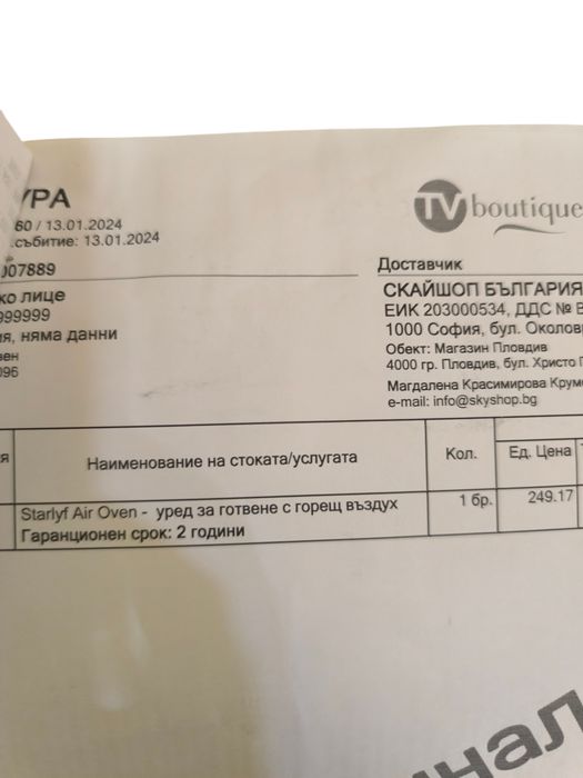 Здравословно готвене