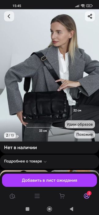 Сумка женская новая
