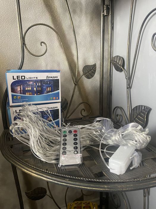 Дождик лед с пультом управления