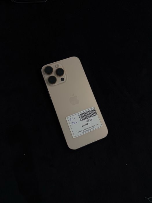 iphone 16 pro max•baitimes•0.0.12