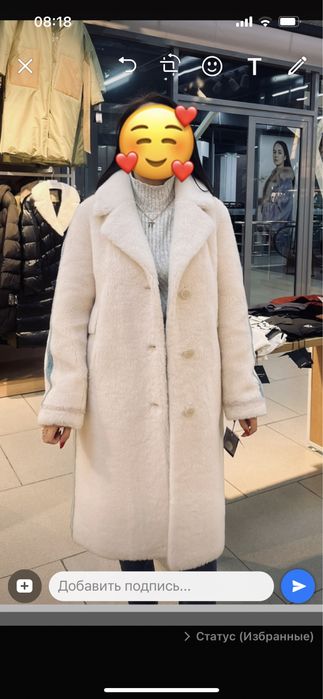 Продам шубу натуральную