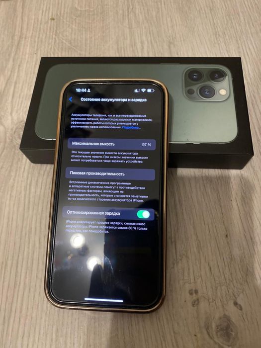 Айфон13про Макс