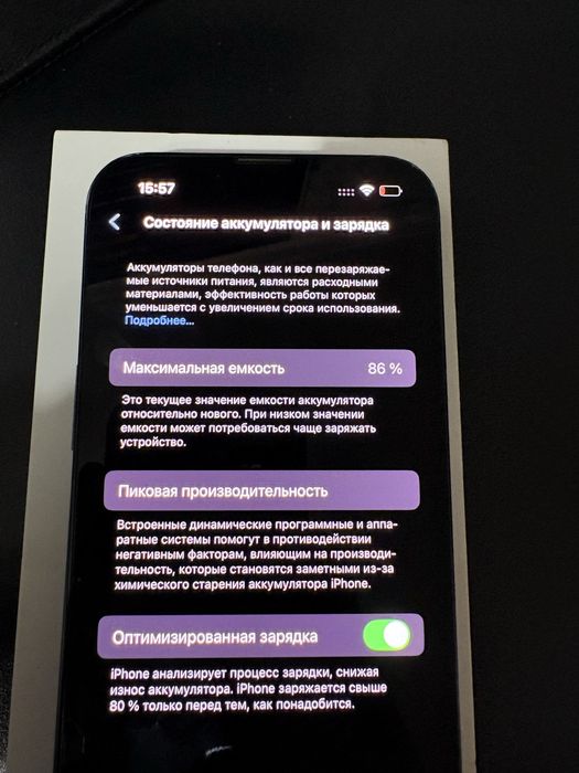 Продам Iphone 13 128gb