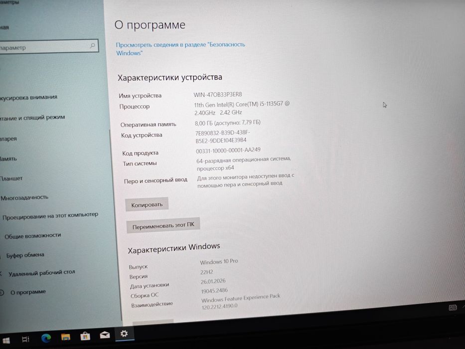 LENOVA ideapad 5
core i5 1135G7
Intel IRISx graphics: qushimchasiga vi