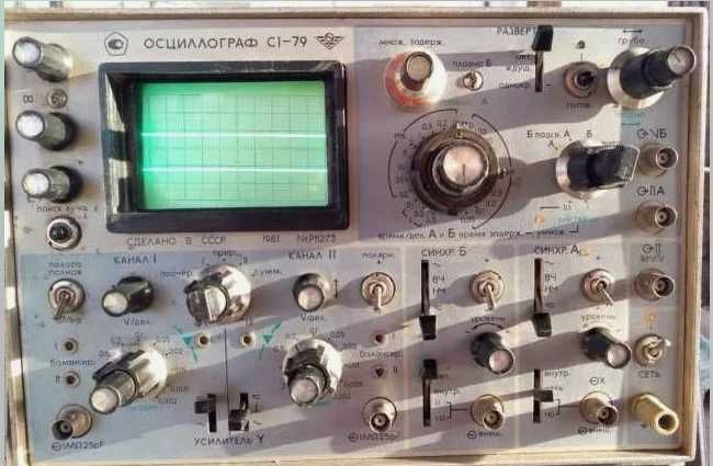 Осцилограф С1-79