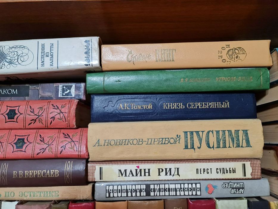Книги      разные