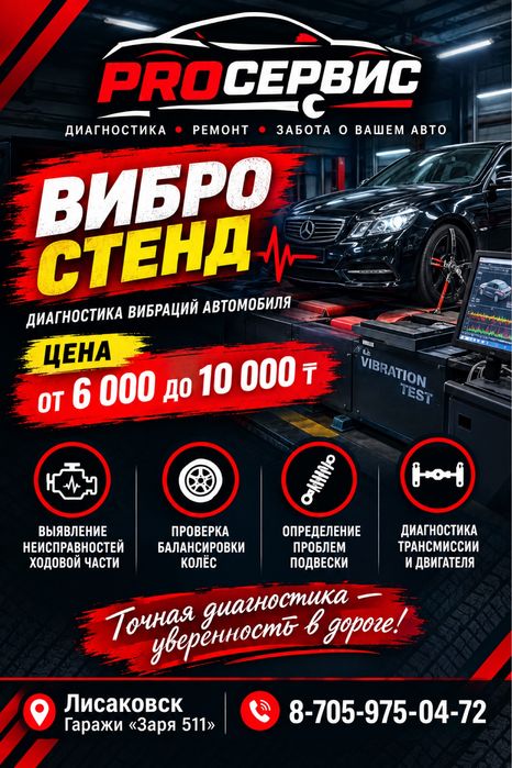Промывка печки и сто заря 511