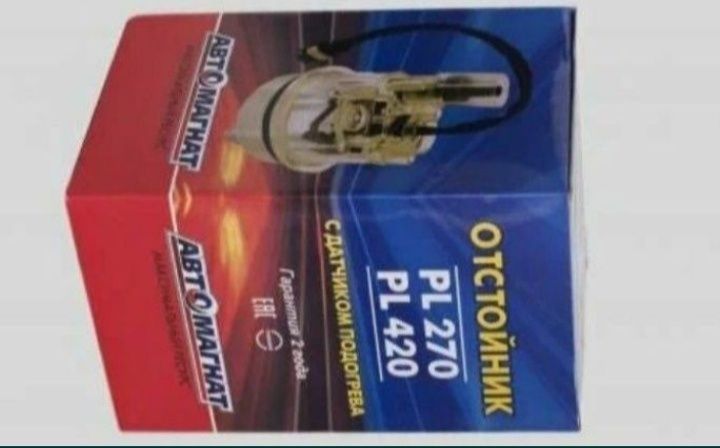 Продам стаканы к фильтрам