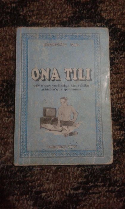 Ona tilidan oliy o‘quv yurtlariga kiruvchilar uchun o‘quv qo‘llanma