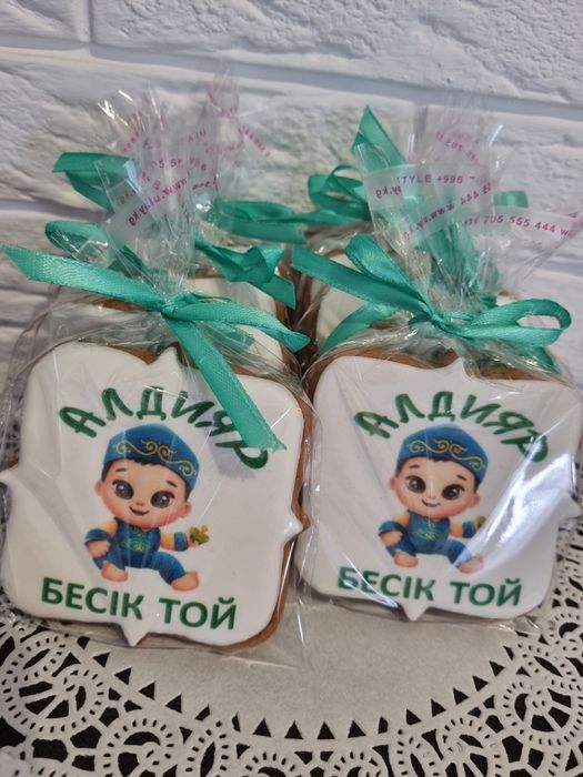 Қырқынан шығару - комплемент гостям