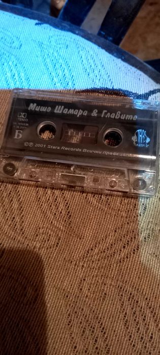 Аудио касетка на Мишо Шамара и главите ,, и xplisit оригинални касети