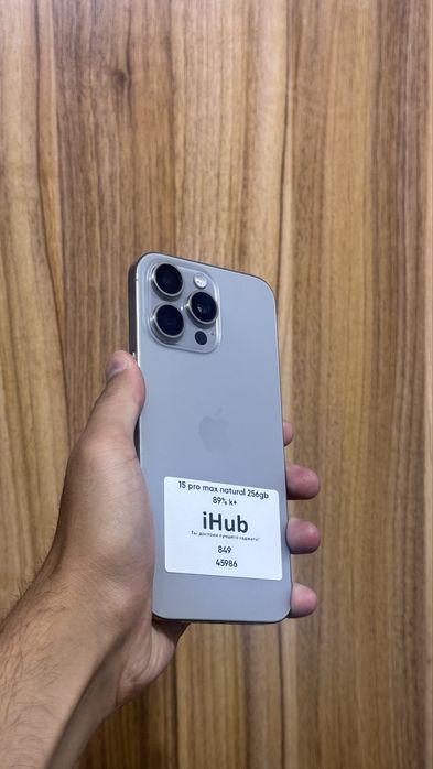 Iphone 15 Pro Max Natural 256 Gb