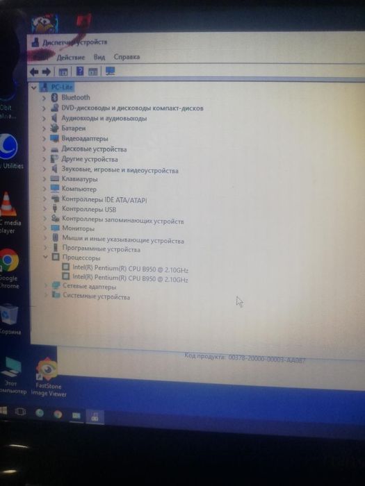 МощныйНоутбук-FUJITSU