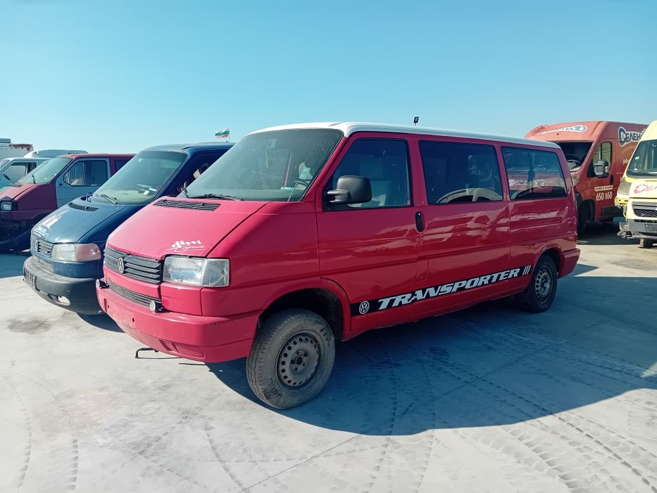 Фолксваген Транспортер / VW Transporter T4 1.9 /2.4 / 2.5 TDI НА ЧАСТИ