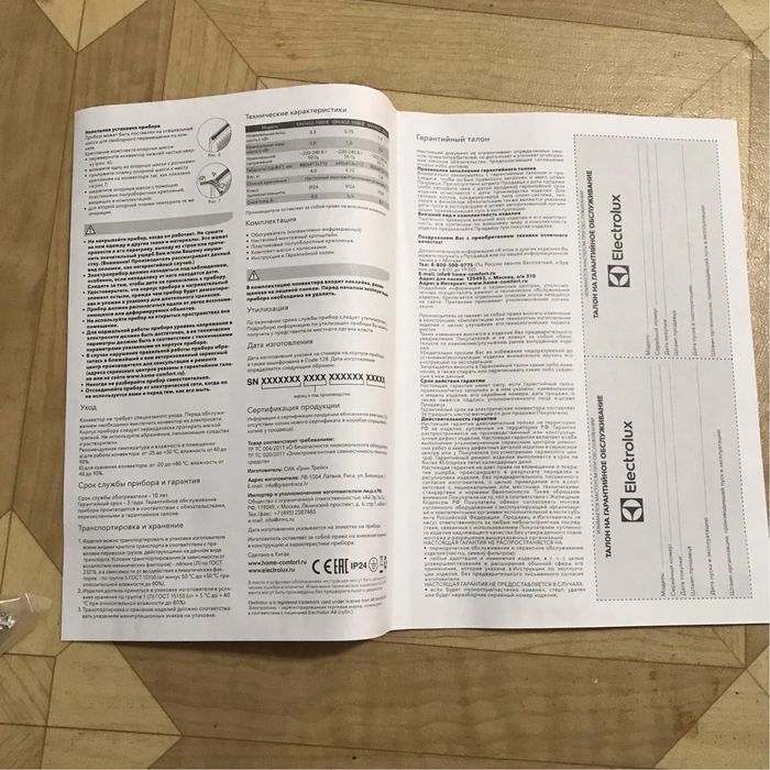 Продам новый электрообогреватель